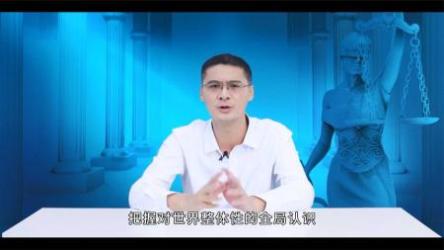 B站-罗翔：刑法悖论十讲[ali]