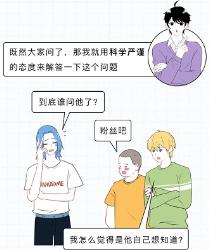 情侣接吻时，舌头应该怎么放才合适？