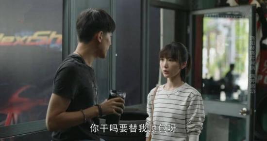 《三十而已》_第26集_分集剧情