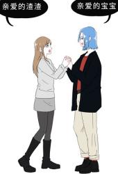 器官冷知识：男生的喉结，为啥不能随便摸？