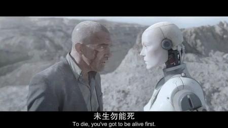 《机器纪元》世界末日后，人类造出机器人保护自己，结果机器人却想统治地球！