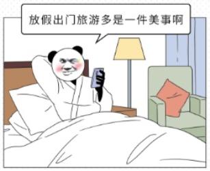 出门玩千万别住这4种网红酒店！暗藏危险！