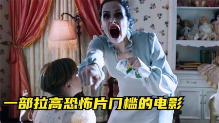 《潜伏2》解说文案Insidious2 继续日式恐怖加美国式解谜