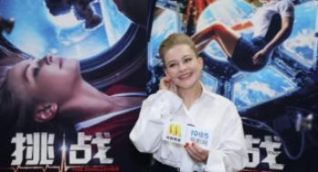 专访|《挑战》创纪录！为了拍影戏他们真的上天了