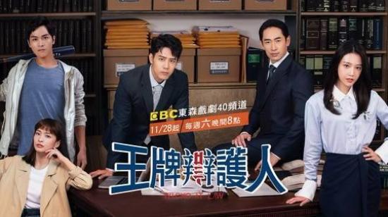 《王牌辩护人》_第1集_分集剧情