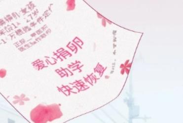 捐卵冷知识：「爱心捐卵」后的336小时…