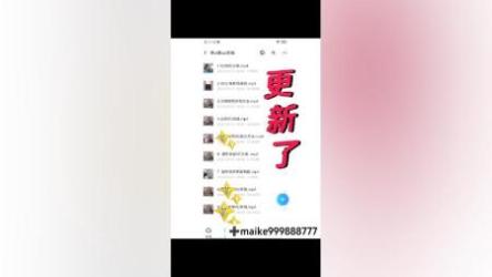 李熙墨的课 [2.5GB][ali]