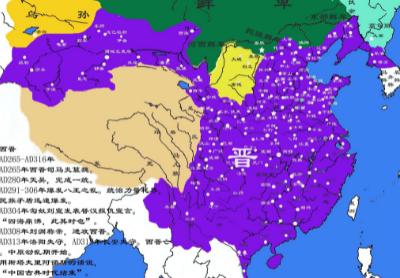 晋朝能否冠以&ldquo;最无能&rdquo;称号的探讨，说法是真的吗？