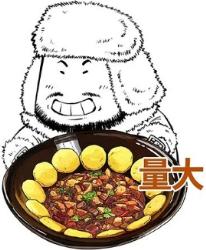 东北菜，一半在菜谱上，一半在刑法上！