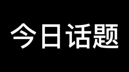 动作电影《特工的特别任务》解说文案片源素材