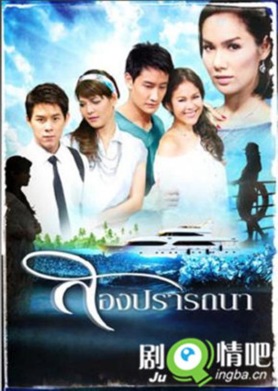 《爱的新生》_第1集_分集剧情