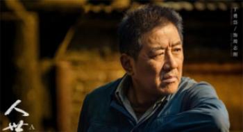 专访丁勇岱|从一代悍匪到国民父亲 他凭角色出圈