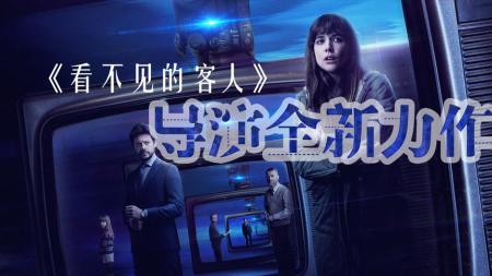 《海市蜃楼》解说文案《海市蜃楼》-72小时逆天改命反转人生