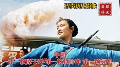 “两弹一星”中国奇迹，振我国威气壮山河，《东方红》响彻太空