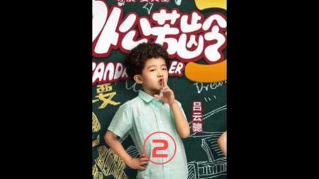 《外公芳龄38》2：慧茹和父亲何志武大吵一架，离家出走