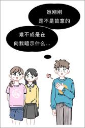 男生被摸胸是个啥感觉？