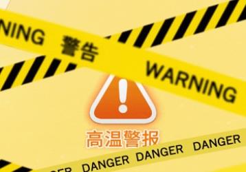 冻死 vs. 热死，到底哪个更痛苦？