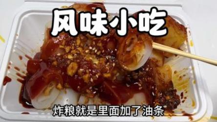 街边小吃、风味小吃[ali]