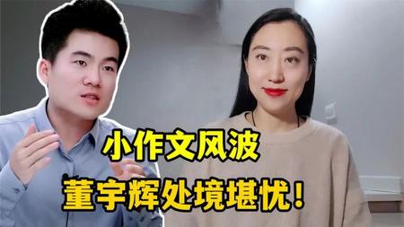 剧情电影《遇上中国女孩》解说文案 观后感