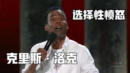 《洛克》解说文案《洛克》：多少愤怒可以用来平复