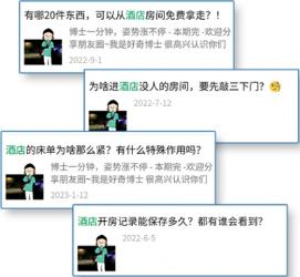 酒店浴室那么多毛巾，都是用来擦哪儿的？