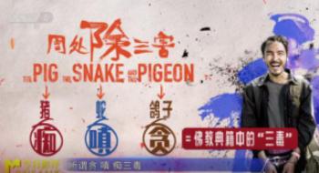 阮经天口碑“逆转”之作《周处除三害》,值得一看!