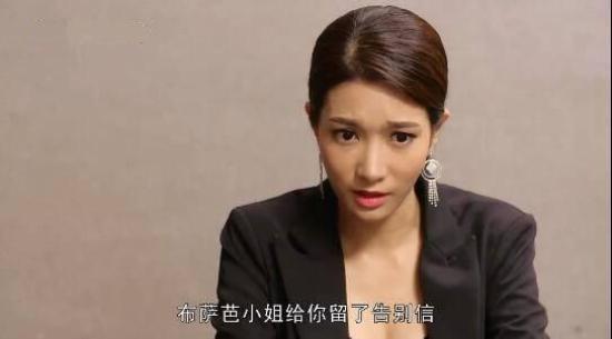 《我叫布萨芭》_第24集_分集剧情