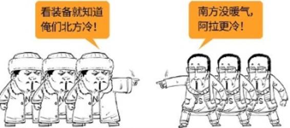 北方干冷 vs. 南方湿冷，谁更冷？(图)