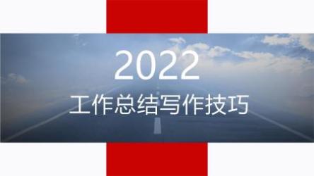 【各行业工作总结大全700份】总有用到的时候，要到年终了[ali]