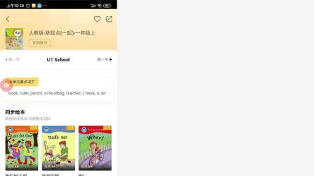 适合2-5年级的英语绘本【视频+PDF+MP3】