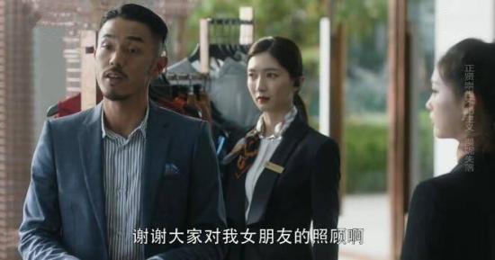 《三十而已》_第17集_分集剧情