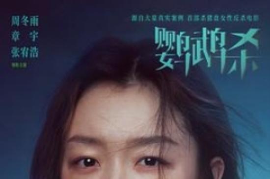 悬疑犯罪《鹦鹉杀》电影解说文案