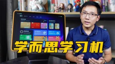 学而思2020高中全套【214.86G】（3）【2020秋】高中秋季班 A、【2020秋】高一 02[ali]