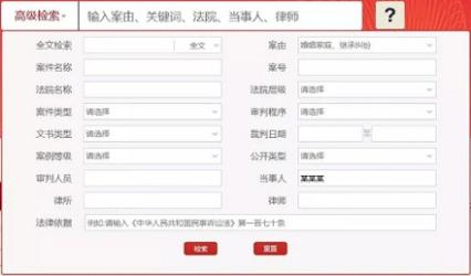 结婚前必查的八大网站(希望你们永远不懂)！