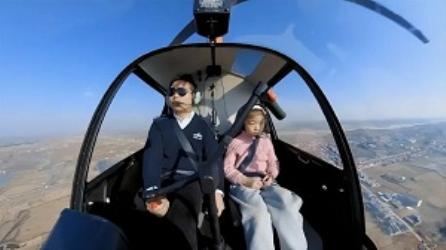 自己开飞机回家过年，需要满足哪些条件？