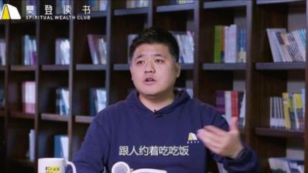 人际关系的课程[ali]