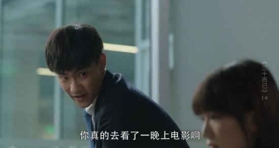 《三十而已》_第14集_分集剧情