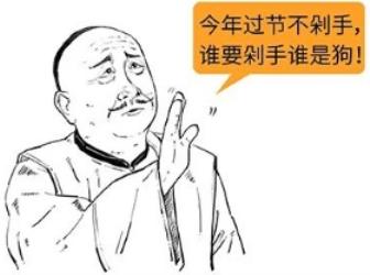 双十一，你被套路了吗？