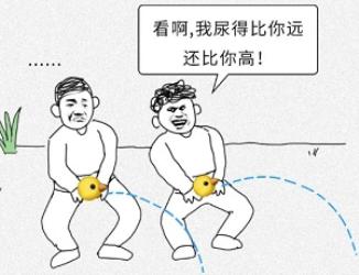 为啥有的男生，尿尿前必须等10秒？！