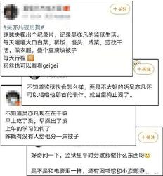 监狱里的一天有多充实？你们一定没有体验过！(图)