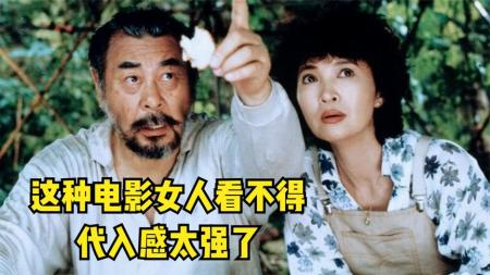 家庭《女人，四十》电影解说文案