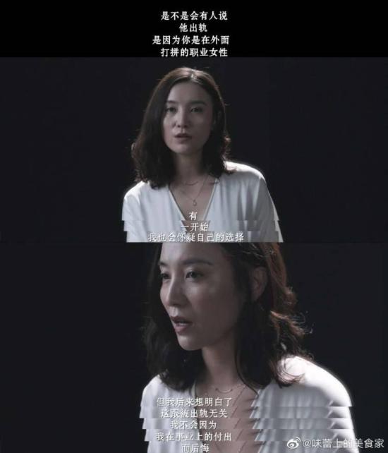 《白色月光》_第12集_分集剧情