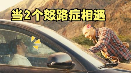 【电影】喜剧《荒蛮》电影解说文案（喜剧《荒蛮》电影解说文案怎么写）[20240316]