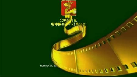【电影】《春潮》解说文案很难有看似结局的故事[20240316]