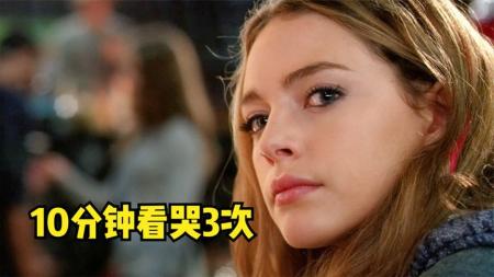 《奇迹男孩》解说文案《奇迹男孩》对待个体缺陷问题的社会教科书（上）-史滢璐20190301