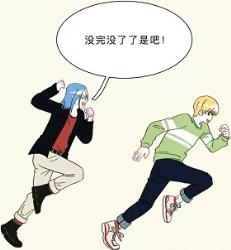 打兄弟的屁股会上瘾吗？(女生勿进)