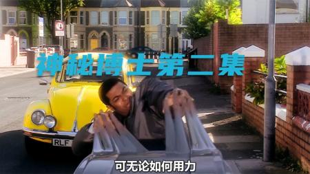 《神秘博士》黑人普通的扔个垃圾却在垃圾桶旁发现了惊人的一幕《神秘博士》2