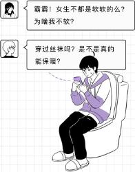 建议有性生活的男生，和女朋友一起阅读本文！