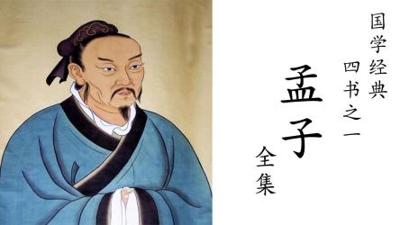 《小学+初中国学必备读本》（共18册）