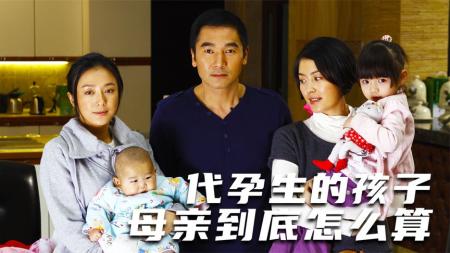 【电影】家庭电影《母语》解说文案解说素材